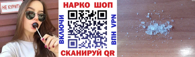 Купить наркотики Опочка Марихуана  Cocaine  mega ONION  Меф  ГАШ  Амфетамин 