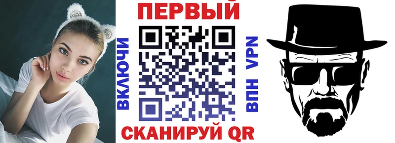 АМФ 97%  купить наркоту  Опочка 