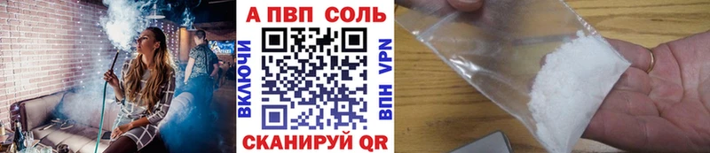 hydra зеркало  Опочка  A-PVP СК КРИС 