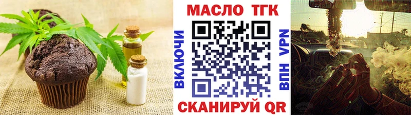 купить наркоту  Опочка  Canna-Cookies марихуана 