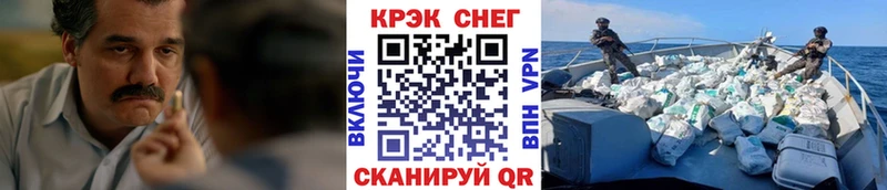 закладки  Опочка  Cocaine 99% 