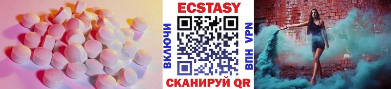 Ecstasy TESLA  Опочка 