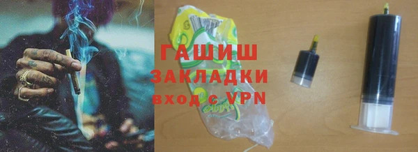 крисы Абинск