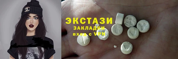 мет Абаза