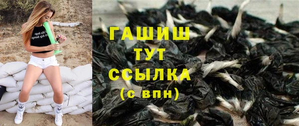 мефедрон Алексин