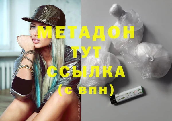 крисы Абинск