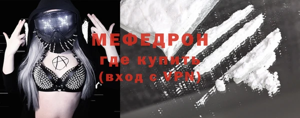 меф Абдулино
