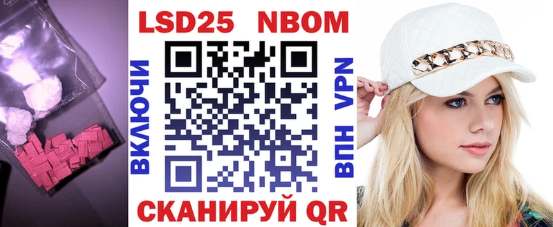 ЛСД экстази кислота  OMG ссылки  Опочка 