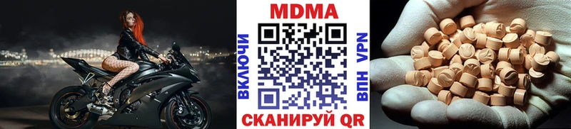 MDMA молли  Опочка 