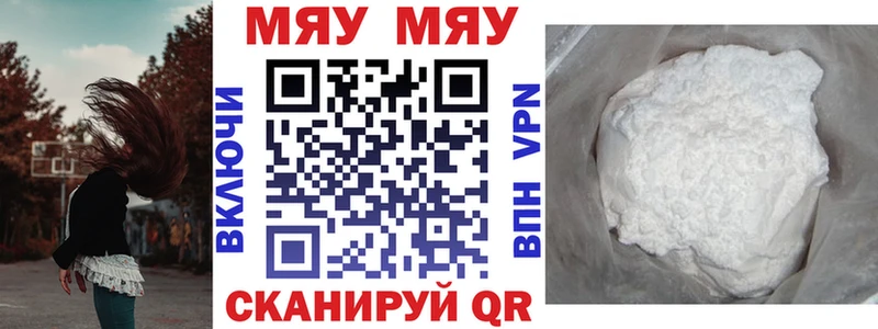 магазин продажи наркотиков  Опочка  ОМГ ОМГ ССЫЛКА  Меф mephedrone 