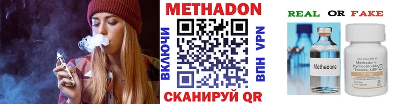 Метадон белоснежный  дарнет шоп  Опочка 