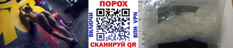 МЕТАМФЕТАМИН Декстрометамфетамин 99.9%  Опочка 