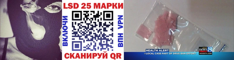 Марки N-bome 1,5мг  Опочка 