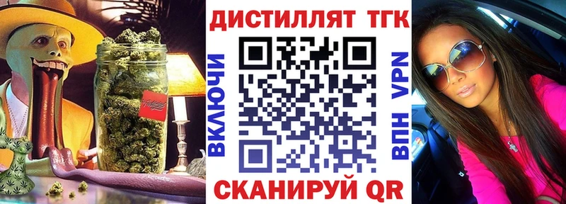 ТГК концентрат  Опочка 