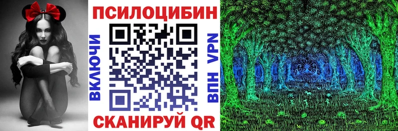 Галлюциногенные грибы ЛСД Опочка